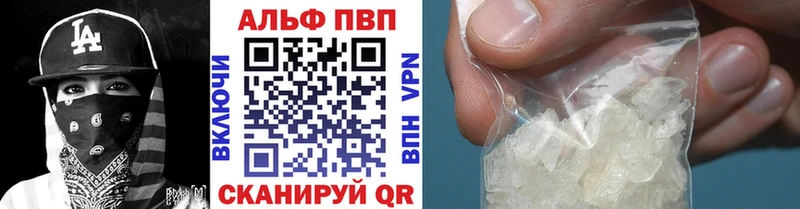 А ПВП VHQ  Щёкино 