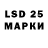 LSD-25 экстази кислота Killer Freedom