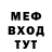 ГЕРОИН хмурый MSF TV