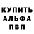 Амфетамин 97% Daedalus 64