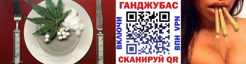 Canna-Cookies конопля  как найти закладки  Щёкино 
