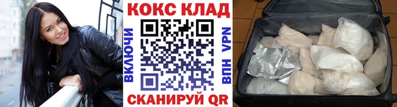 наркошоп  Щёкино  Кокаин 99% 