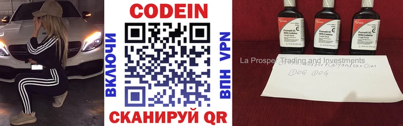 mega зеркало  наркошоп  Щёкино  Codein Purple Drank 