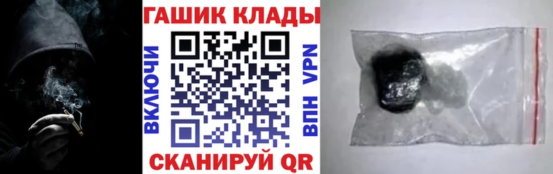мега вход  даркнет сайт  Щёкино  Гашиш AMNESIA HAZE 
