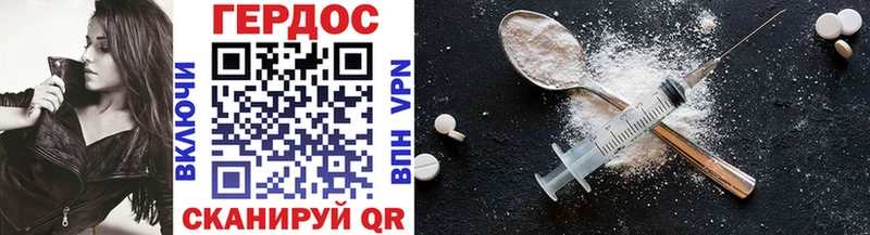ГЕРОИН Heroin  Щёкино 