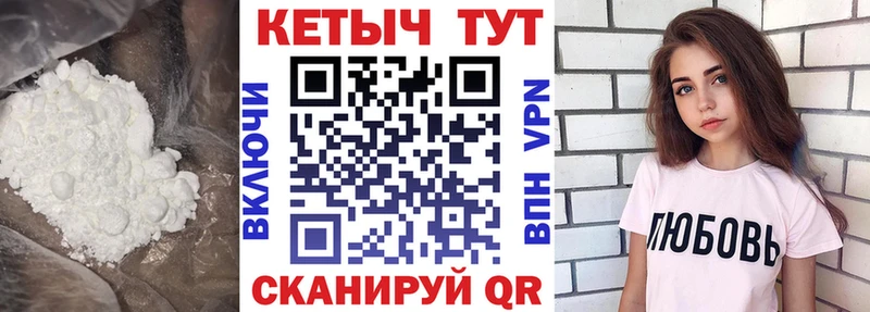 КЕТАМИН VHQ  Щёкино 