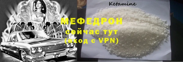экстази Балахна