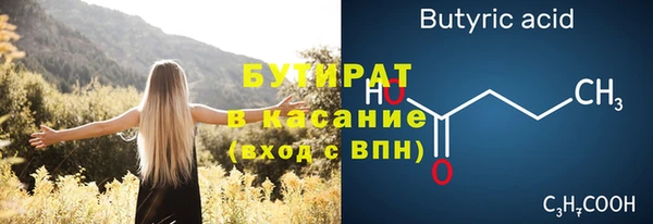 экстази Балахна