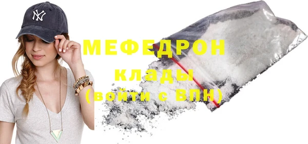 прущие грибы Балабаново
