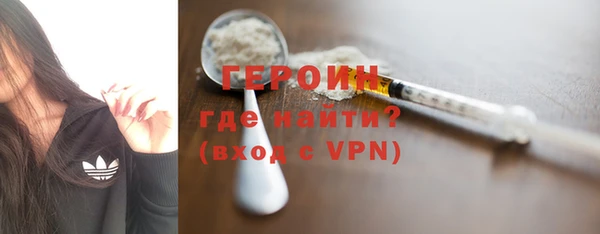 экстази Балахна