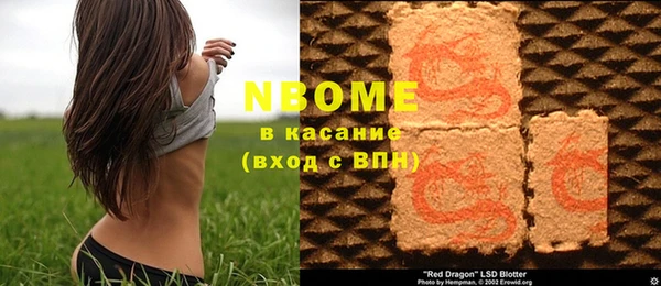 экстази Балахна