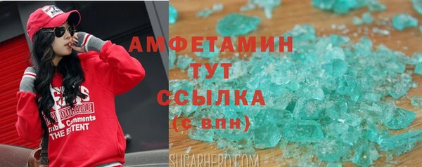 экстази Балахна