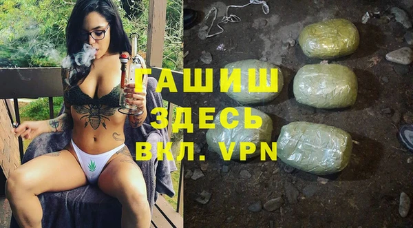 спайс Тобольск