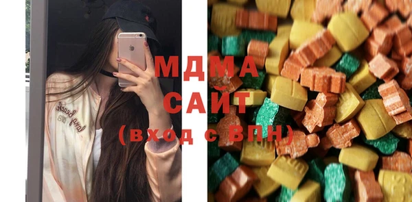 экстази Балахна