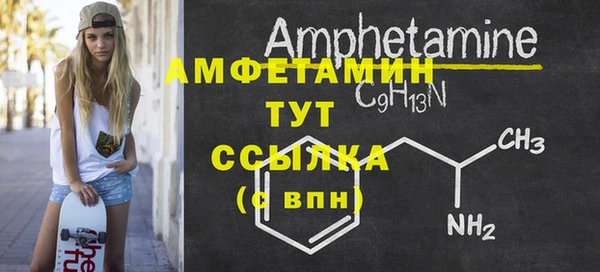 экстази Балахна