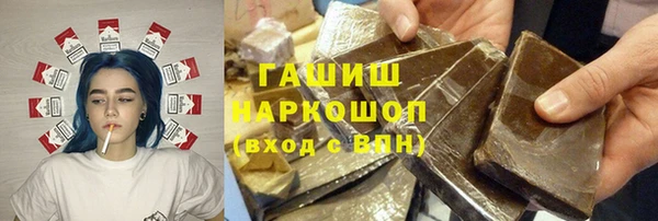 прущие грибы Балабаново
