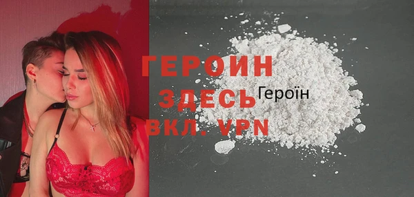 экстази Балахна