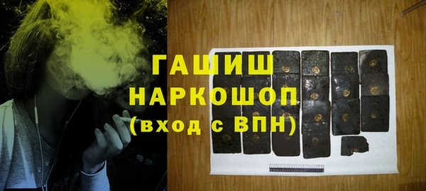 экстази Балахна