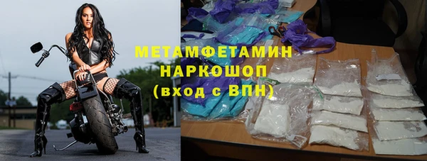экстази Балахна