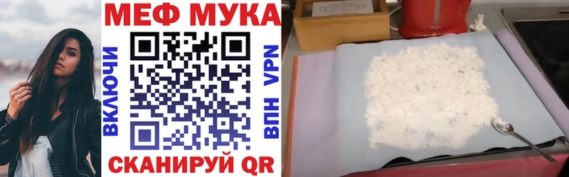 цены наркотик  Щёкино  OMG ССЫЛКА  Мефедрон мука 